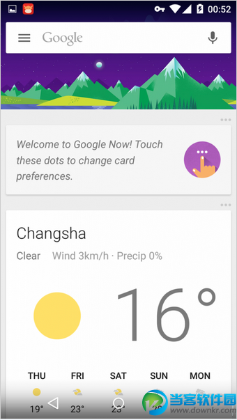 Google Now在Android 5.0系统下怎么启用？