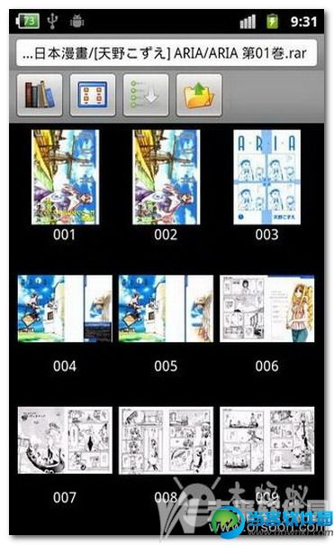 完美漫画手机客户端下载