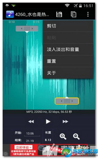 铃声剪辑下载