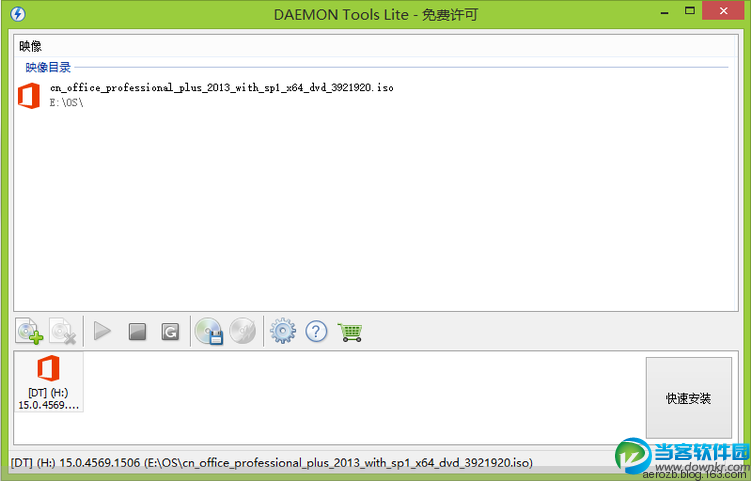 daemon tools 下载