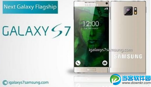 三星galaxy s7配置参数介绍