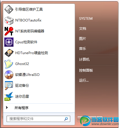 win8pe u盘版下载