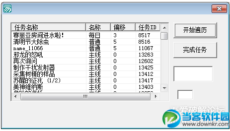 卡安图恩ss辅助工具