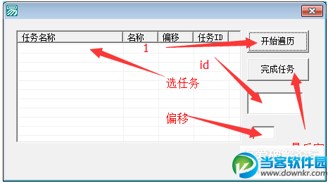 卡安图恩ss软件下载