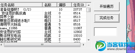 dnf卡安图恩成就任务SS装备使用图文攻略