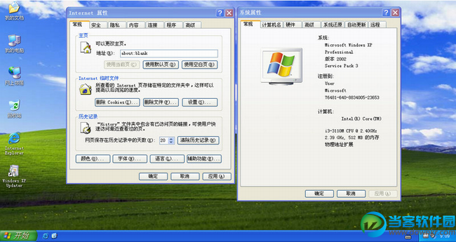 windows xp 纯净版
