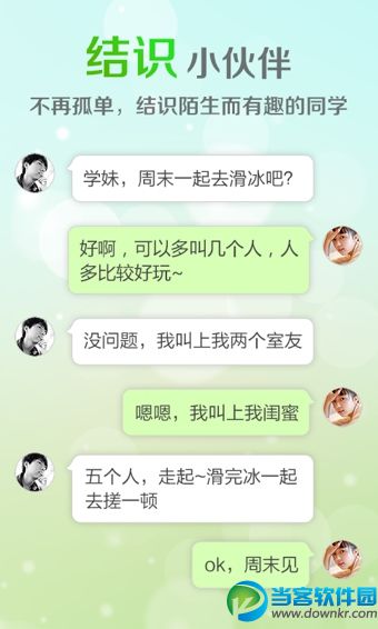 网易青柠下载