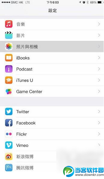 教你如何让iPhone6续航延长一倍？