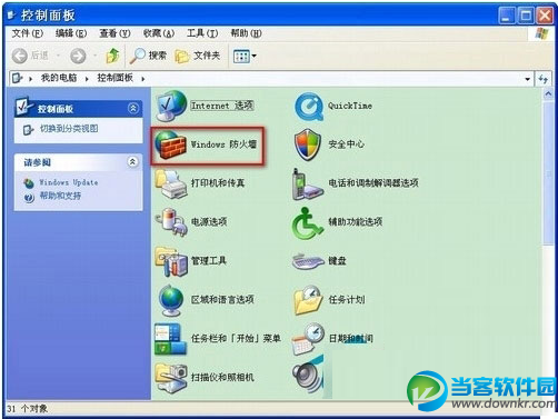 windows xp系统关闭防止黑客入侵的防火墙的方法