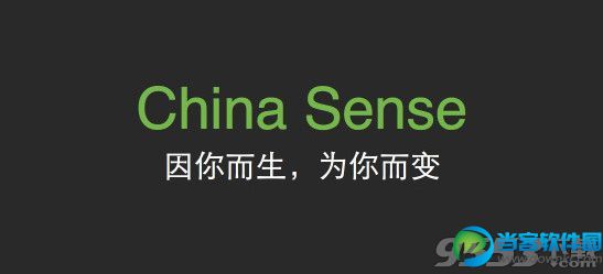 htc china sense功能介绍