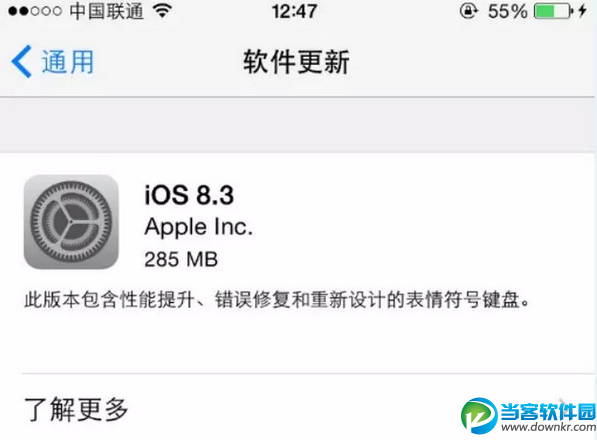 iOS 8.3怎么样 iOS 8.3更新内容及BUG一览