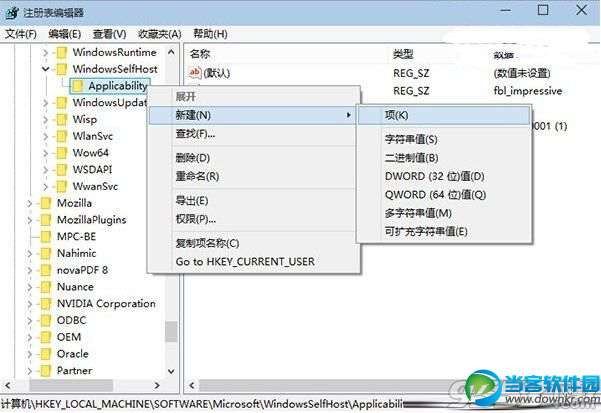 关于取消win10更新设置详细教程