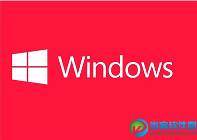 曝所有Windows版本出现严重漏洞 个人信息可被劫持利用