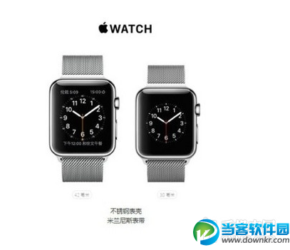 这就是Apple Watch不叫iWatch的原因