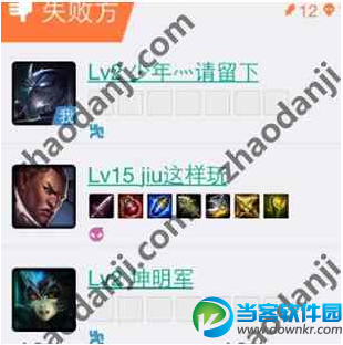 lol4月20日服务器什么时候能修复好?