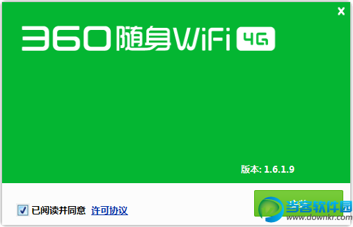 360随身WiFi4G版驱动下载