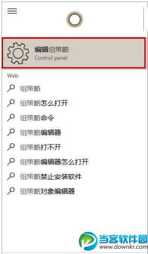 win10安装realtek声卡驱动超时失败解决方法