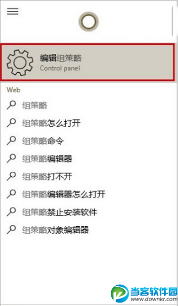 win10预览版安装realtek声卡驱动超时失败解决方法