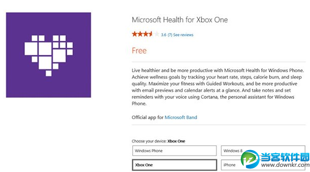 微软健康应用新增Win8.1/Xbox One/iPad平台