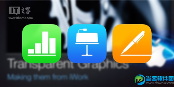 苹果更新iOS版Pages/Numbers/Keynote