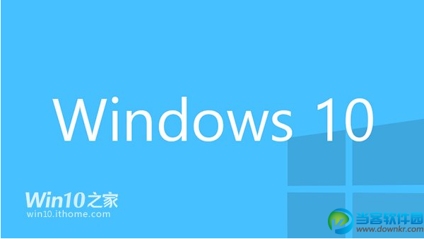 Win10预览版10061官方已知问题汇总