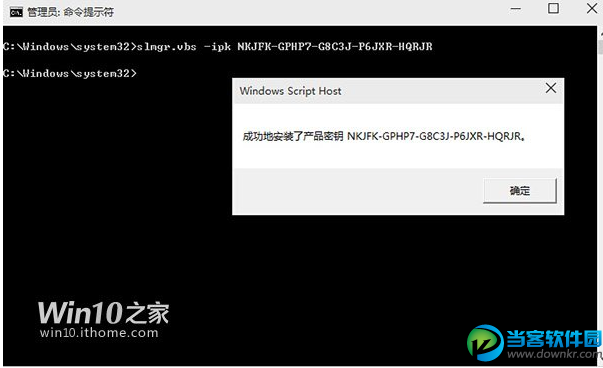 Win10预览版10061无法激活的解决办法