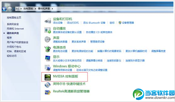 标配NVIDIA双显卡笔记本机型双显卡切换方法