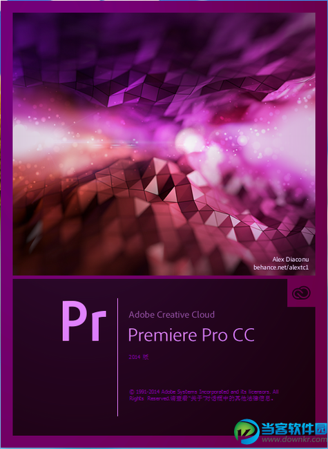 premiere pro cc破解版下载