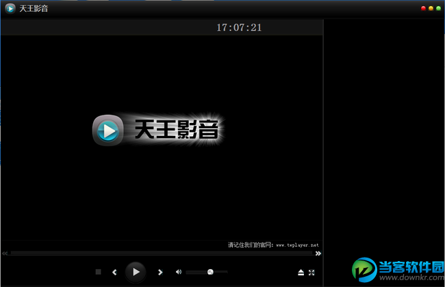 天王影音播放器下载