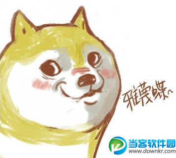 doge表情包最新版