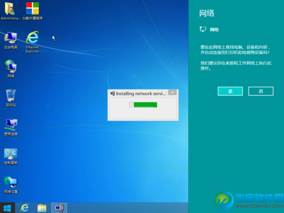 win8.1pe.iso下载