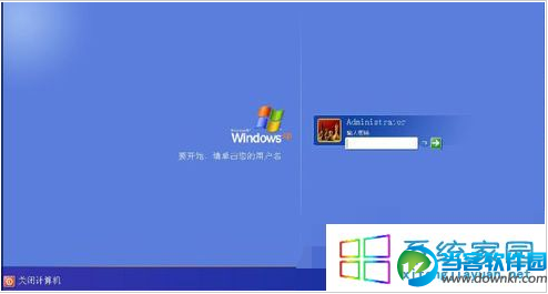 WindowsXP系统停止服务后电脑如何提高账户密码安全性