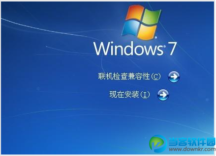 小黑马一键重装win7后优化系统教程