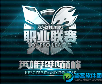 英雄联盟LPL2015夏季赛什么时候开始？ 