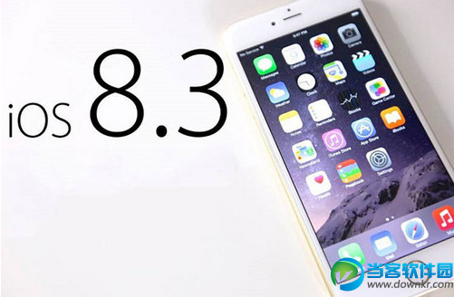 苹果关闭iOS8.2验证 升到iOS8.3已没法降级了