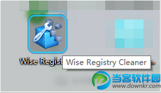 注册表清理工具Wise Registry Cleaner使用教程