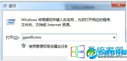 win7系统如何通过策略组设置硬盘为不可访问的方法