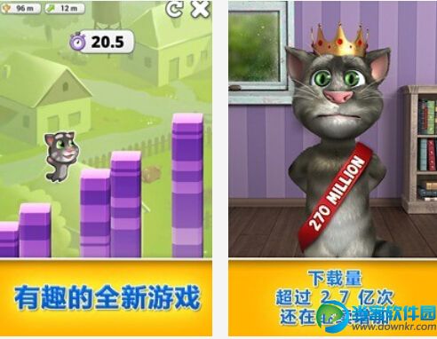 我的汤姆猫破解版