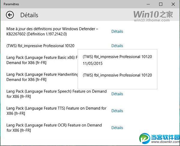 Win10桌面预览版系统10120更新正在内测