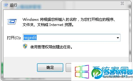 win7系统摄像头打开失败且提示信息错误19解决办法