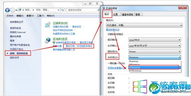 win7系统任务通知栏显示指定名字的方法