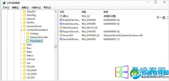 安装win10后路由器挂载硬盘打不开解决办法