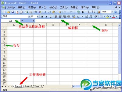 教你在Excel输入身份证的方法