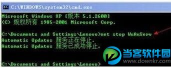 无法在WindowsXP系统中安装.net解决办法