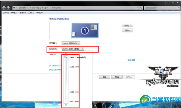 逆战fps低怎么办?逆战fps优化教程