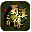 圣三国蜀汉传破解版v1.3.5301 安卓特别版