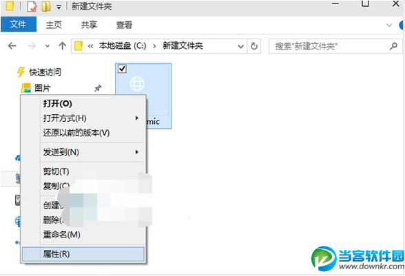 Win10系统PDF文件默认为斯巴达浏览器而打开的问题解决办法