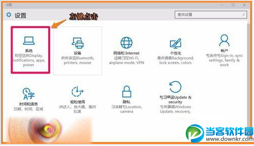 Win10预览版10102系统下任务栏图标的设置方法图文教程