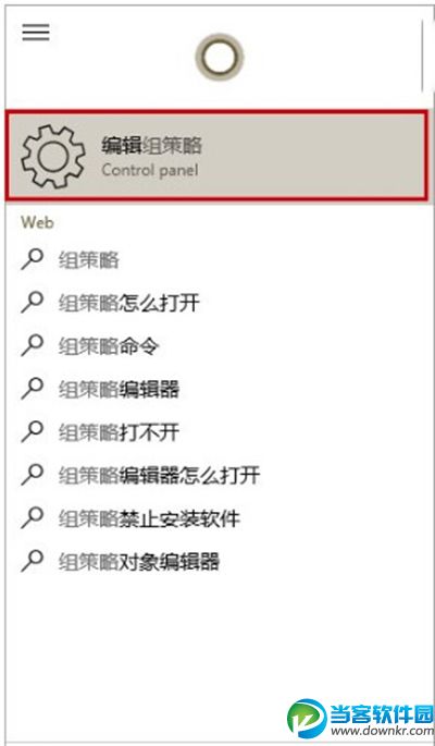 win10预览版安装realtek声卡驱动超时的方法