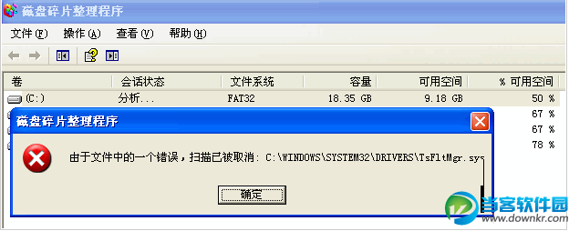 教你找回Windows系统中汉字丢失不见了的办法